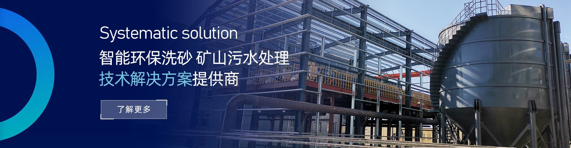 移动制砂站,高效便捷的砂石加工解决方案_新闻中心_海角社区在线首页 - 打开内容发现与生活灵感之窗